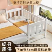 实木儿童床带护栏宝宝婴儿，小床男孩女孩单人床边床加宽床拼接大床