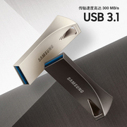 Samsung/三星 128G U盘 金属高速传输 BAR USB3.1 128G 高速优盘