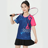 2023夏季儿童羽毛球训练服女童网球服比赛运动套装球服裙裤女