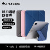 jtlegend适用苹果m22022ipadpro11寸12.9磁扣平板电脑air54磨砂透明防弯防摔保护壳10.9套mini6全包竖放