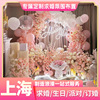 求婚上海上门布置婚礼生日派对表白惊喜浪漫10岁满月装饰开业背景