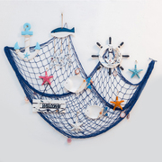 地中海风格挂件渔网组合挂饰，鱼网海星壁饰海洋，船舵儿童房墙面装饰