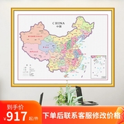 ks十字绣2022客厅书房经典收藏画大幅中国地图现代自己绣线绣