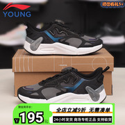 李宁男女童鞋跑步运动鞋24旋转扣透气软底轻便休闲鞋YKCU010