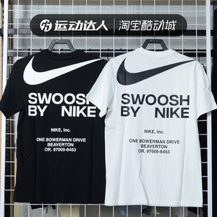 nike耐克短袖男2023夏季大勾宽松运动时尚休闲半袖t恤dz2882