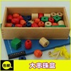 蒙特梭利蒙氏早教益智玩具1一2岁教具，精细动作训练全套大串珠盒