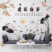 中国风3D立体墙贴纸客厅电视背景墙贴画房间卧室装饰墙画墙纸自粘