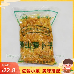 萧山特产永生萧山萝卜干2.5kg酱菜咸菜萝卜条炒毛豆佐餐下饭菜