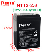 neata蓄电池nt12-2.612v2.6ah20hr电梯，对讲机音响用电瓶