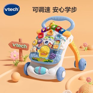 vtech伟易达宝宝学步车婴儿手推车，多功能学走路助步车手，推乐玩具