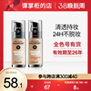 Revlon露华浓粉底液遮瑕滋润保湿不脱色持久控油皮亲妈授权