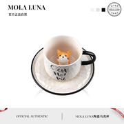 mola.mew.杯具家用可爱猫咪马克杯，简约文艺咖啡杯碟，陶瓷杯丨可喵