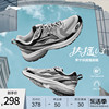 李宁跑步鞋男鞋扶摇1.0v3男士，跑鞋女2024鞋子透气低帮运动鞋