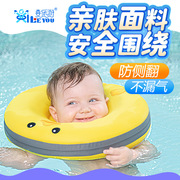婴儿免充气脖圈游泳圈婴儿可调节游泳圈新生儿泳圈脖圈