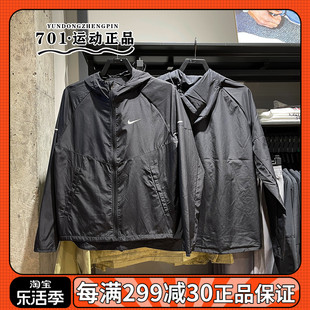 NIKE耐克男子跑步训练运动服休闲连帽防风夹克外套DD4747-010