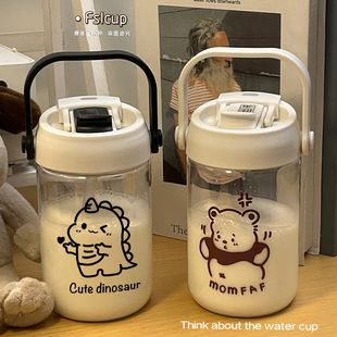 小熊水杯塑料吸管2024可爱学生牛奶杯子便携男女生高颜值夏季