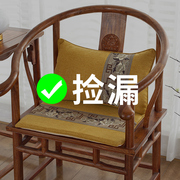 清中式防水红木圈椅垫可拆洗坐垫凳子垫四季通用实木椅子座垫垫子