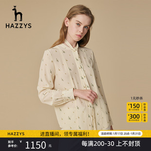 Hazzys哈吉斯印花长袖雪纺长袖衬衫女秋季时尚英伦休闲桑蚕丝衬衣