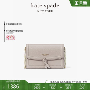 春季kate spade ks knott 链条斜挎包单肩包日常通勤女包