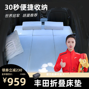 车载床垫适用于丰田汉兰达普拉多霸道suv后排，折叠后备箱睡垫配件