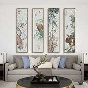 新中式梅兰竹菊挂画装饰画客厅壁画中国风沙发背景墙四联画玄关画