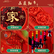 2023中国结客厅挂件高档桃木，葫芦吉祥室内过年春节装饰用品