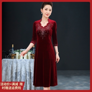 高端喜妈妈婚宴礼服，婚礼婆婆喜服婚庆，旗袍秋冬中老年金丝绒连衣裙