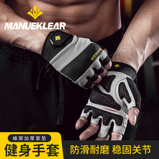 健身手套器械训练引体撸铁防滑硬拉防茧护手掌护腕助力通用半指运