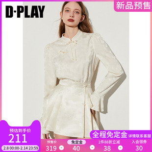 DPLAY新中式上衣立领提花缎面白色国风上衣新中式衬衫女