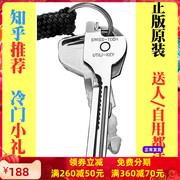 瑞士科技SWISS+TECH utili-key 6合1钥匙工具钥匙扣螺丝开瓶