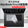 适用苹果macbookpro16m3 max键盘膜2023款16英寸M3Pro键盘保护膜A2991笔记本电脑按键防尘套高清全屏屏幕贴膜
