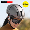 GUB Mips公路车骑行头盔自行车头盔男女山地车安全帽气动头盔