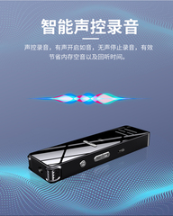 专业录音高清降噪MP3播放器