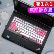 适用ThinkPad联想e330 e335 L330键盘膜13.3寸笔记本电脑保护防水