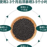 活性炭除甲醛竹炭包新房(包新房)装修强力型室内房间，车载除味空气净化炭包