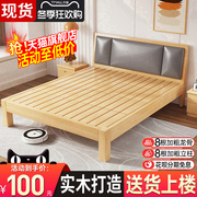 实木床现代简约1.8m双人床经济型，1.5米出租房用储物，床架1.2单人床