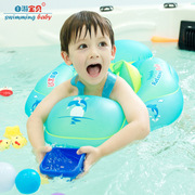 儿童游泳圈趴圈浮力球版婴幼儿泳圈腋下圈 儿童游泳用品