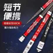 日本碳素鱼竿5.4米6.37.28米超轻超硬短节溪流手竿钓竿台钓
