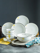 米饭碗陶瓷餐具套装创意方形沙拉碗勺汤碗盘家用4个装吃饭碗