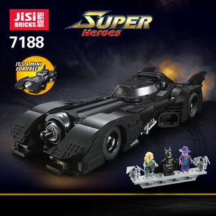 得高积思7188蝙蝠侠战车超级英雄系列儿童益智拼装拼插积木玩具