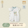婴儿连体衣夏季短袖薄款龙年哈衣中国风新生儿外出服一岁宝宝衣服