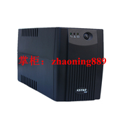 KSTAR科士达 YDE2060 600VA 360W UPS不间断电源 电脑UPS后备电源