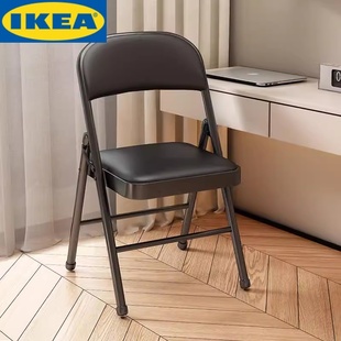 IKEA宜家折叠椅宿舍学生寝室学习椅子家用餐椅简易便携凳子靠背椅
