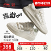 中国李宁云游C4D  运动鞋女鞋女士鞋子厚底增高低帮运动鞋女