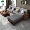 胡桃木实木沙发组合新中式小户型布艺沙发现代简约轻奢科技布沙发