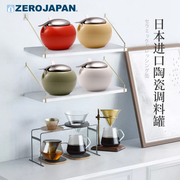 日本进口厨房调料，罐家用陶瓷佐料，盒带盖带勺调味瓶多色