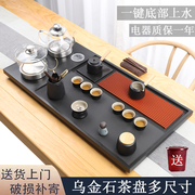 乌金石茶盘茶具套装全自动上水茶台烧水壶，一体电磁炉家用功夫茶海