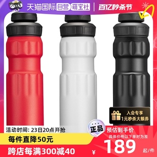 自营sigg希格极限运动，骑行水壶户外山地自行车，专用杯子750ml