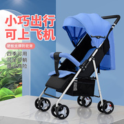零售婴儿推车可坐可躺轻便折叠简易出行宝宝儿童小孩bb婴儿车