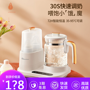 多功能温奶调奶器消毒器，二合一家用自动热奶暖奶恒温壶奶瓶烘干机